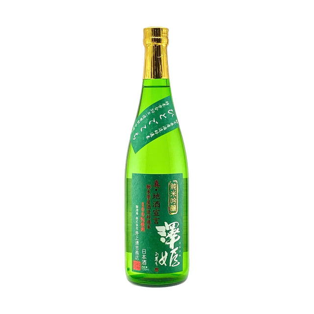 澤姫　純米吟醸　真・地酒宣言
