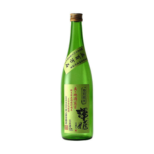 澤姫　特別純米　真・地酒宣言