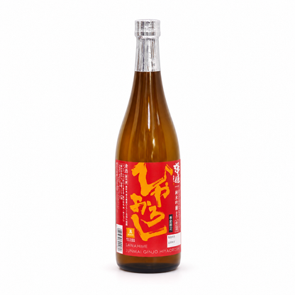 【要冷蔵】澤姫　純米吟醸　ひやおろし　生詰（季節限定）
