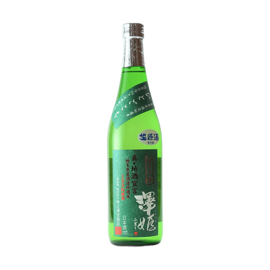 【要冷蔵】澤姫　純米吟醸　真・地酒宣言　生原酒